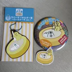 んぽちゃむ エンタメくじ