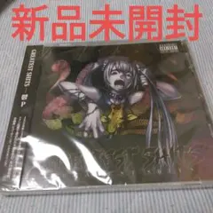 2026年最新】鬱Pの人気アイテム - メルカリ