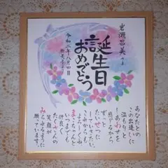 yukari okuda様。専用