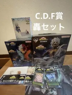 一番くじ　僕のヒーローアカデミア フィギュア　C賞　轟焦凍 D賞　荼毘　F賞