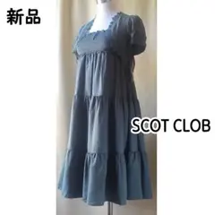 SCOT CLUB☆ボレロ付き　キャミワンピース