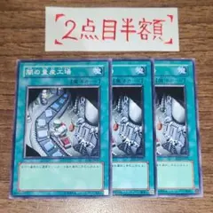 ぶち様 リクエスト 3点 まとめ商品