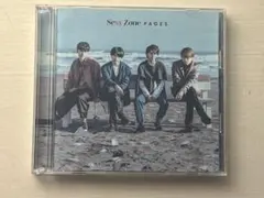 Sexy Zone PAGES 初回B