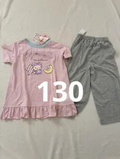 新品　コリラックマ　半袖パジャマ　上下セット　ピンク　女の子　130