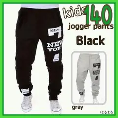 キッズ 140サイズ スウェット 男女兼用 ブラック 通学 ロゴ 動きやすい