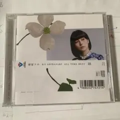 2026年最新】KO SHIBASAKI ALL TIME BEST 詩の人気アイテム - メルカリ