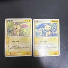 ポケモンカード プラスル 004/PLAY マイナン 027/054 2枚セット ポケモンカード プラスル 004/PLAY マイナン 027/054 2枚セット - メルカリ