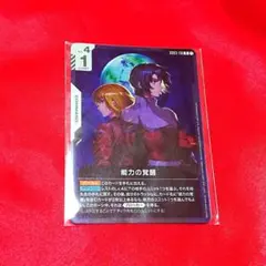 Item thumbnail for item 610fbd94-9870-4bf1-8e2f-bd3fbfb08348