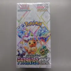 ポケモンカードゲーム ハイクラス テラスタルフェスex シュリンク付 1BOX