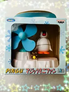 2026年最新】ピングー扇風機の人気アイテム - メルカリ