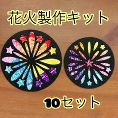 三味線とオルガン弾きののあ様 リクエスト 3点 まとめ商品