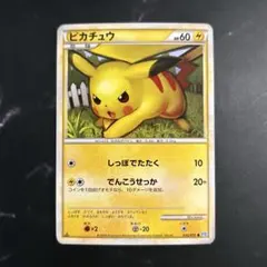 ピカチュウ ● L1 ソウルシルバーコレクション 032/070 1ED 美品 ピカチュウ ○ L1 ソウルシルバーコレクション 032/070 1ED
