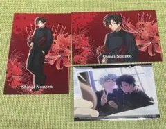 86 エイティシックス ブロマイド　シン　★★