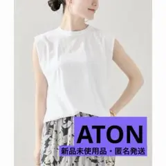 35%OFF【新品】ATON タンクトップ　白　A⑤のサムネイル