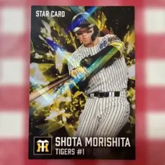 カルビー 2000 野球カード ￼復刻版 阪神タイガース 矢野輝弘 - メルカリ