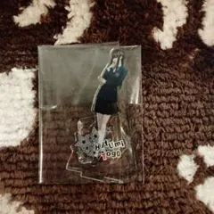 ペルソナ5ザ・ロイヤル一番くじF賞　アクリルスタンド　東郷一二三