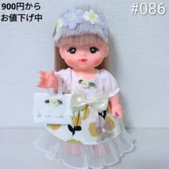 086 メルちゃん 服 ハンドメイド 3点セット ワンピース 髪飾り バッグ