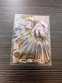 鬼滅の刃 日輪バトルスラッシュ 魘夢 UR パラレル