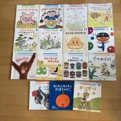 こどものとも 年少版　2021年12冊セット＋3冊