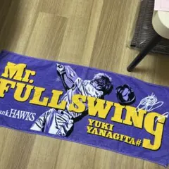 【ソフトバンクホークス】柳田選手応援タオル