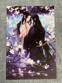 Item thumbnail for item 3ee565ab-e1bd-4378-8029-0ba44ec0e5dc