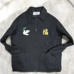 2026年最新】UNITED ARROWS メンズ スカジャンの人気アイテム - メルカリ