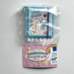 ナルミヤ　シールブックマスコット　ポンポネット