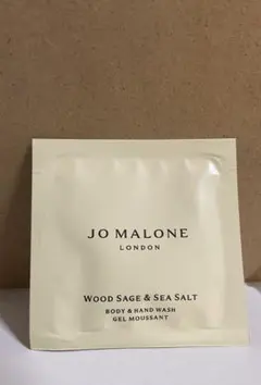 JO MALONE ウッドセージ&シーソルト　ボディ&ハンドウォッシュ　サンプル