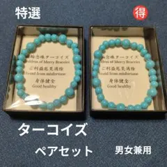 2026年最新】御念珠手首用の人気アイテム - メルカリ