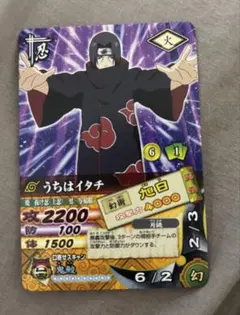 NARUTO ナルト データカードダス うちはイタチ