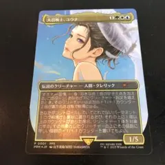 2025年最新】ファイナルファンタジー カードスリーブ ユウナの人気