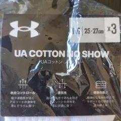 UNDER ARMOUR UA COTTON NO SHOW ソックス 3足組