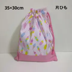 体操服入れ*2952（ハンドメイド）