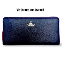 【新品✦大人】Vivienne Westwood 長財布 人気 紺/青/赤