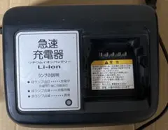 【中古動作確認済み】ブリヂストン・ヤマハ　電動自転車用充電器のサムネイル