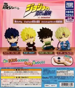 肩ズンFig. ジョジョの奇妙な冒険 ファントムブラッド 戦闘潮流 全4種コンプ