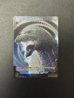 ゴジラ