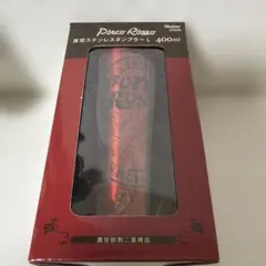 紅の豚 真空ステンレスタンブラー L 400ml