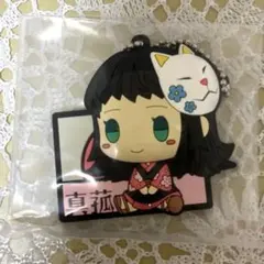 新品未開封　真菰　ラバスト　一番くじ　ちょこのっこ