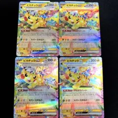 2026年最新】ピカチュウEXの人気アイテム - メルカリ