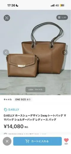 D.KELLY ショルダーバッグ