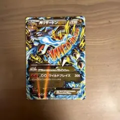 ら*ん様 ポケモンカード MリザードンEX 055/080 | Mercari