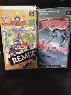 スーパーファミコン ゲームソフト ぷよぷよリミックス ドラッケン 箱 説明書