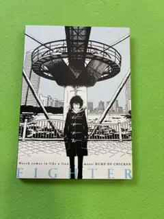 2026年最新】BUMP OF CHICKEN 3月のライオン CD ファイターの人気
