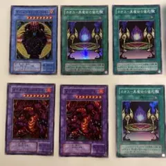 遊戯王【初期レプリカ8枚セット】 - メルカリ