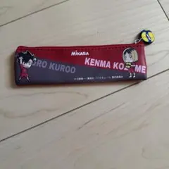 Mikasa ハイキュー 黒尾鉄朗 孤爪研磨 音駒 ペンケース