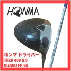ホンマ HONMA TR20 460 10.5 ドライバー FP 6 Sのサムネイル
