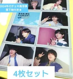 落下物付き【即購入⭕】クリアファイル4枚セット