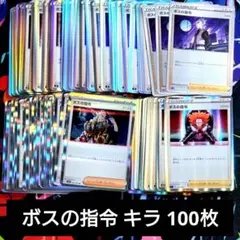 R様 リクエスト 2点 まとめ商品