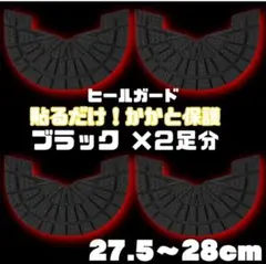 ヒーロー様 リクエスト 3点 まとめ商品